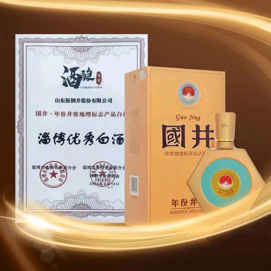 国井体验馆(官庄社区店)官方号