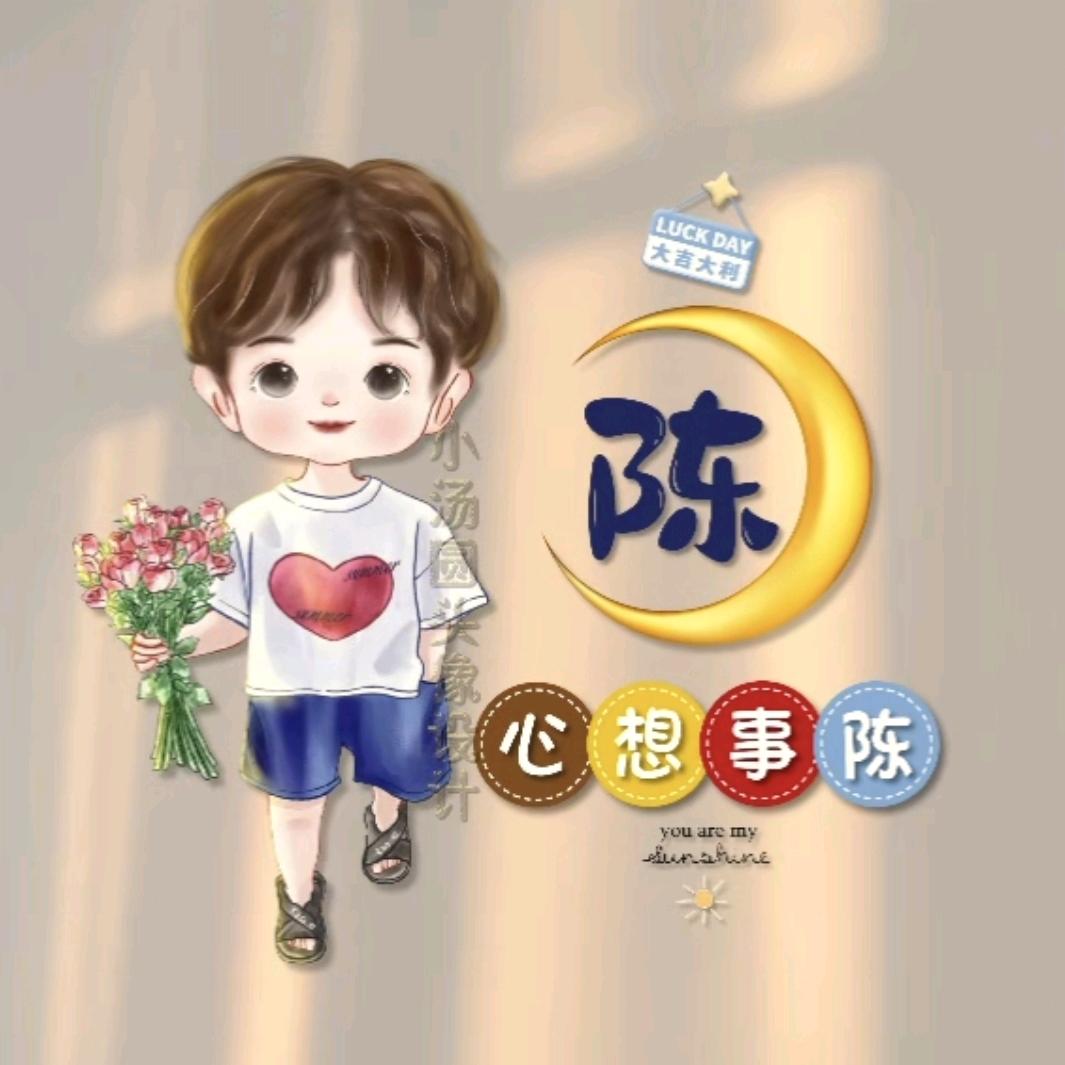 小橙子
