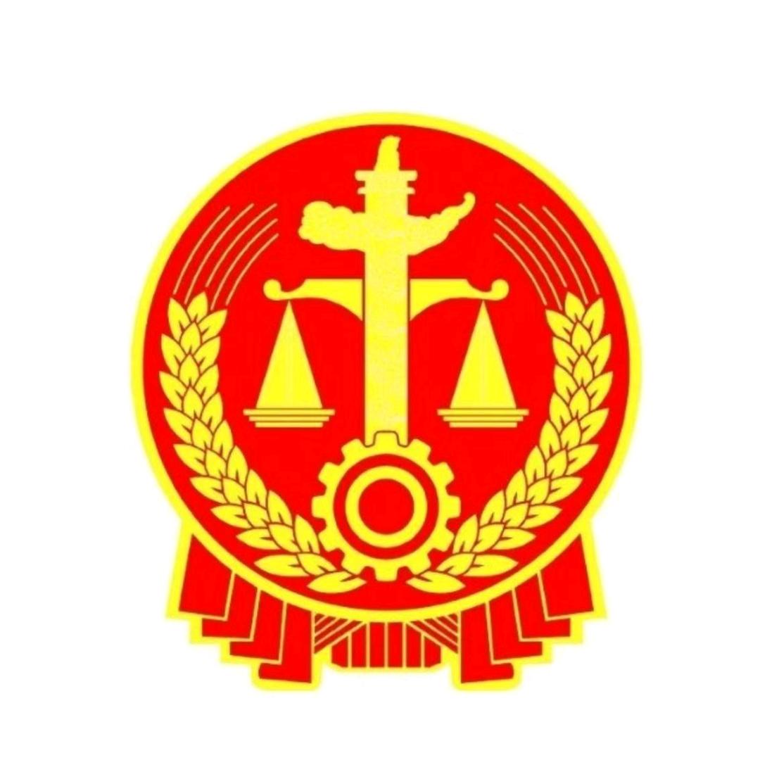 息烽县人民法院