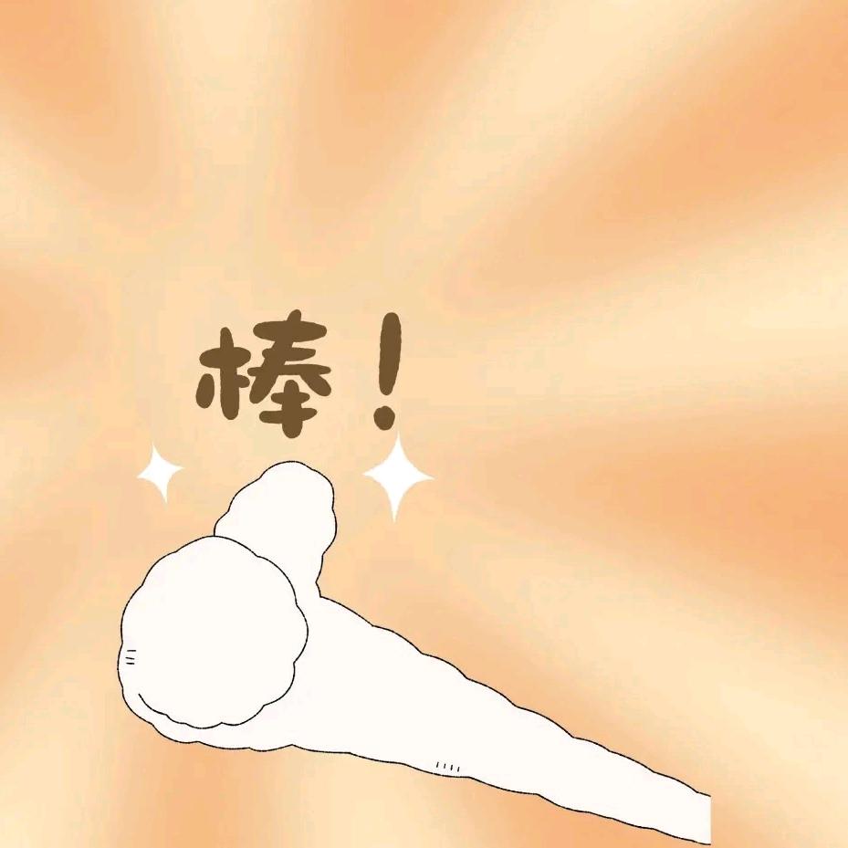 画画