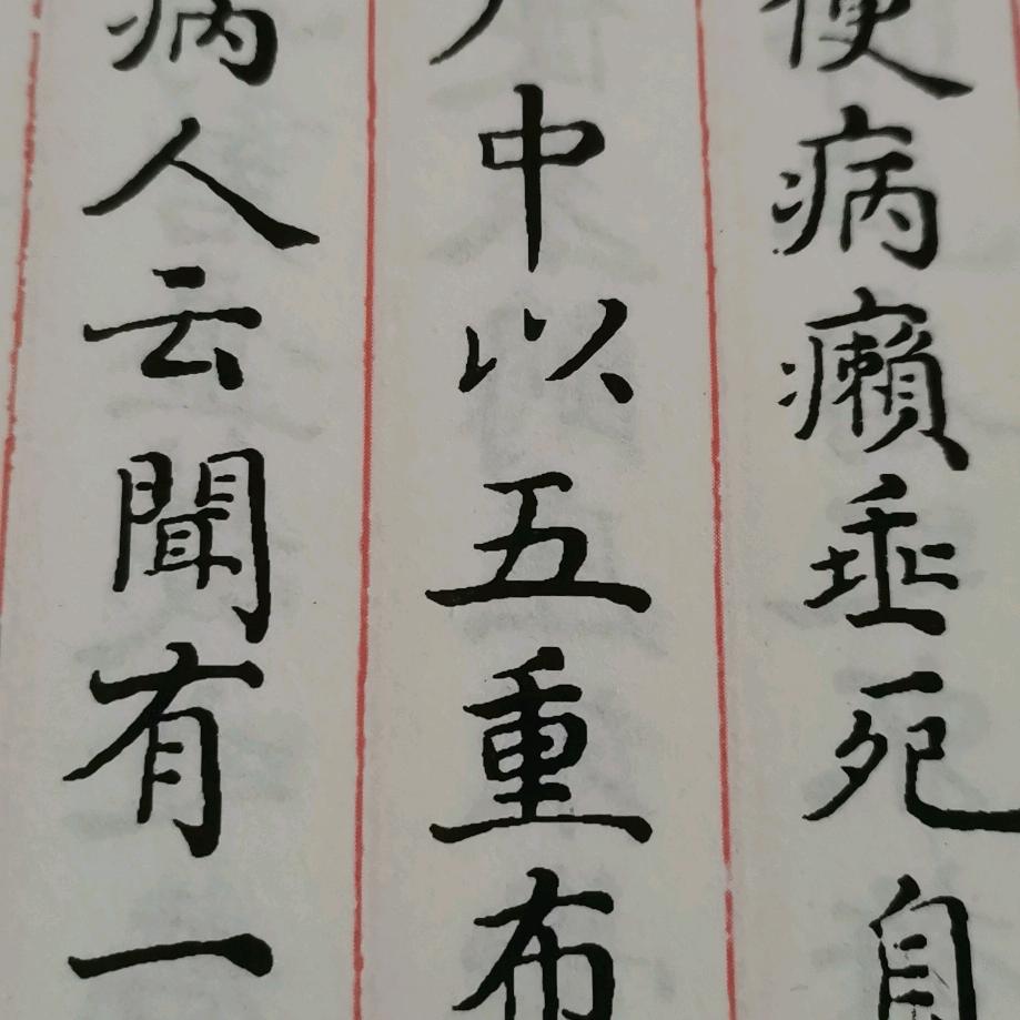 普陀山都县豪和