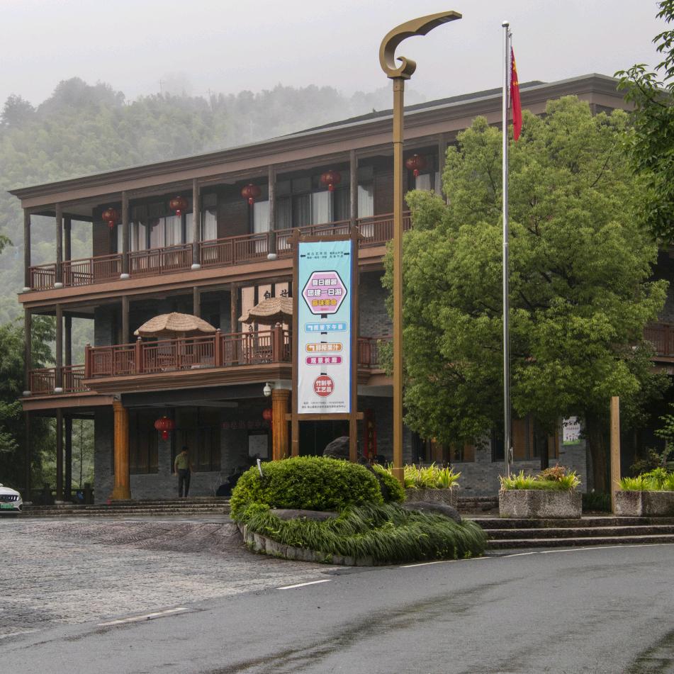 观古艺术馆