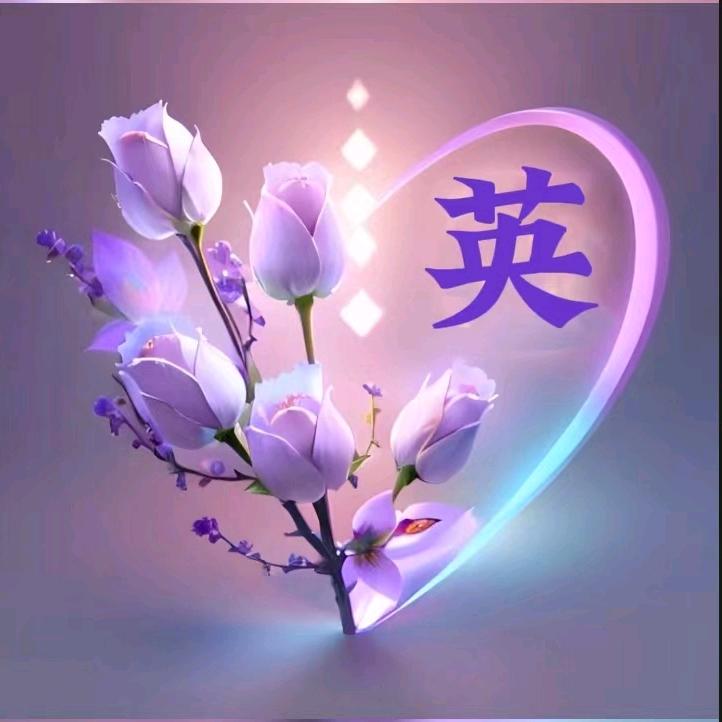 💕往事随风