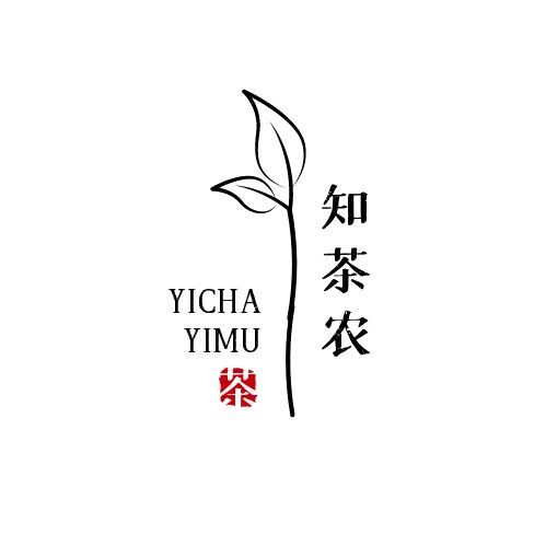 知茶农【原创茶礼】