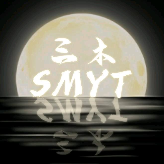 临沂三木浆纸有限公司