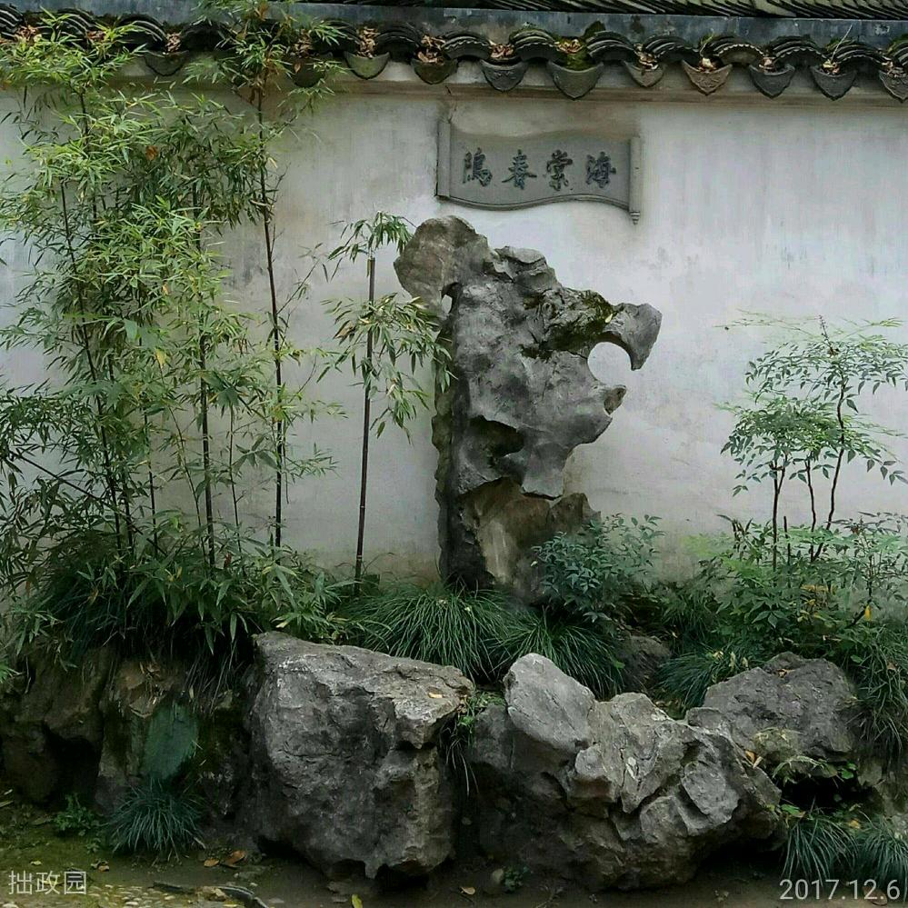 赏心.清夏园