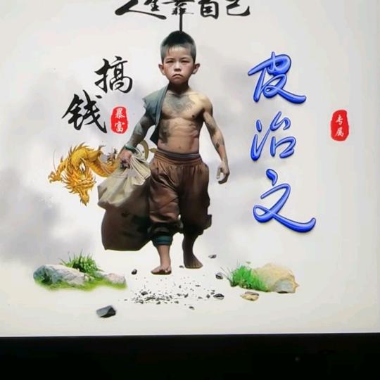 有你就足够
