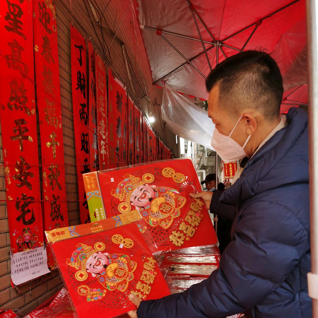 开心马骝