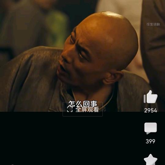 do疯子哥