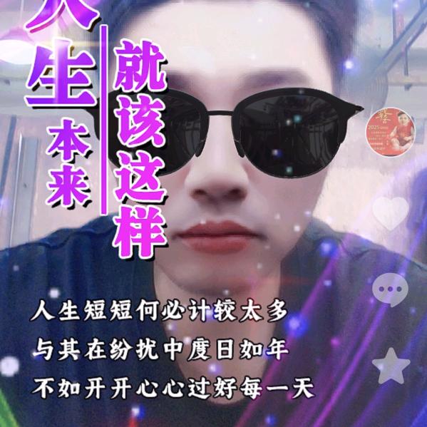 春哥
