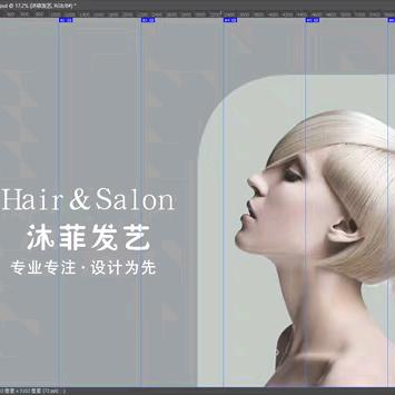 🐰¹¹.₂₄沐菲发艺☆