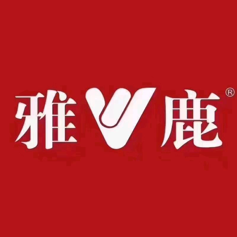 雅鹿卡焱服饰专卖店