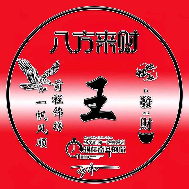 一笑而过