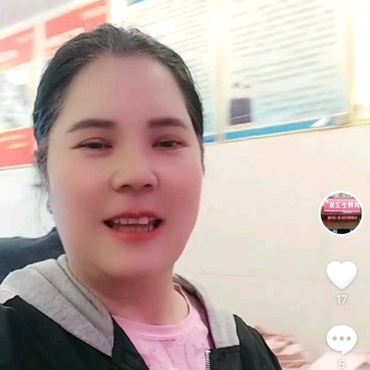 郏县双汇冷鲜肉