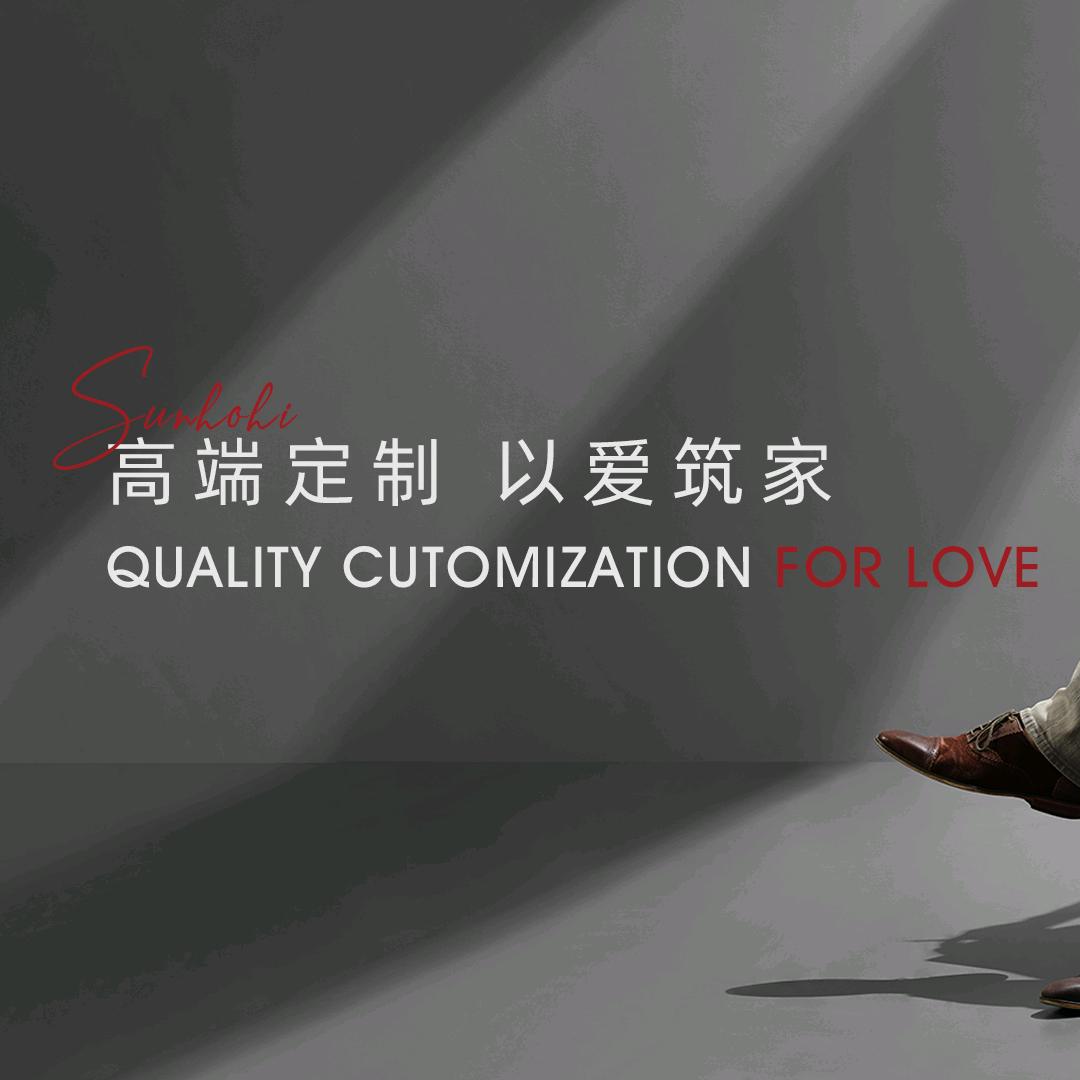中江新豪轩门窗