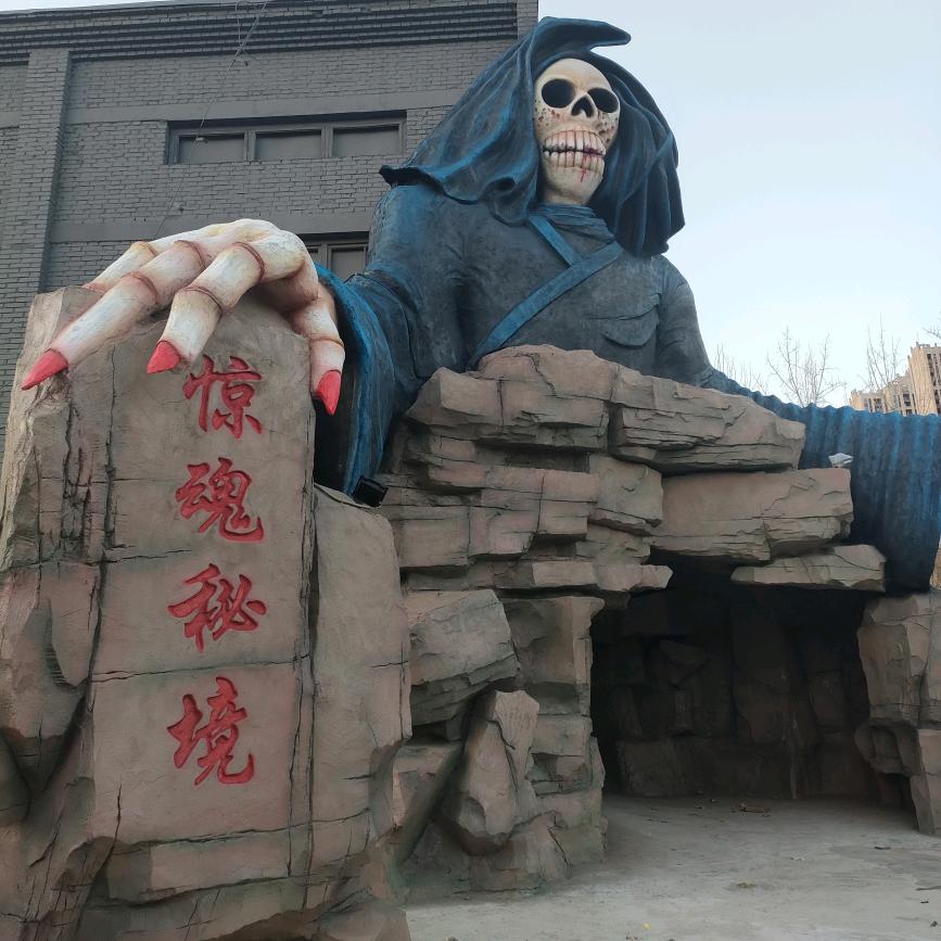 惊魂秘境~蜜油园