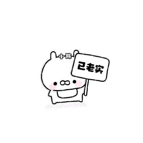 愈合