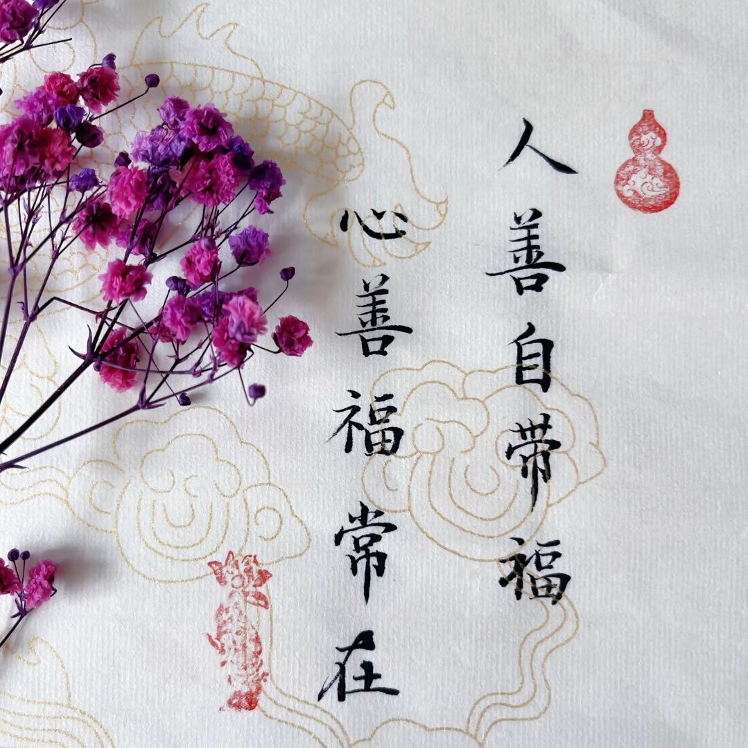 🕊💞ღ᭄天天顺心᭄💞🕊