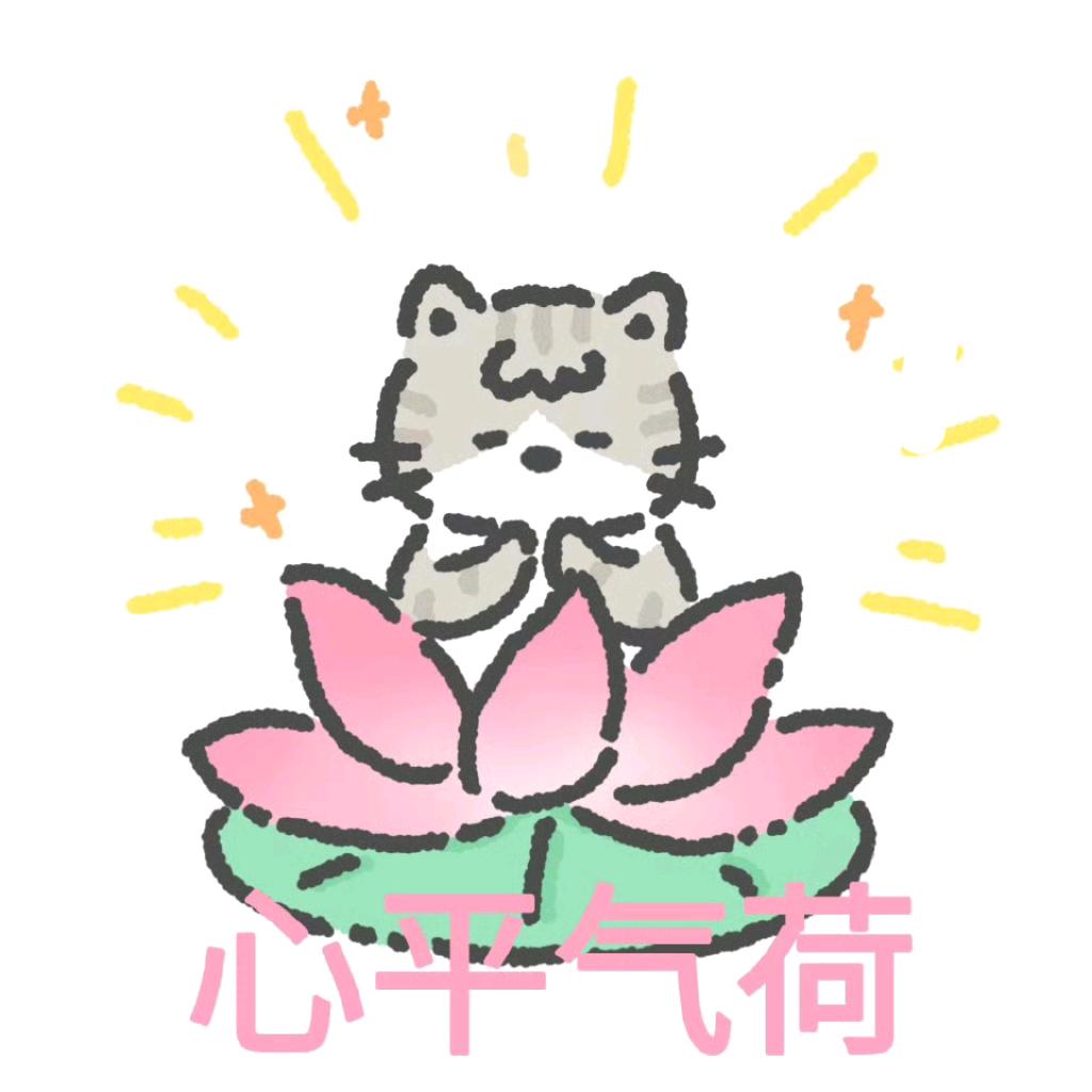 哈哈哈哈哈哈🎉