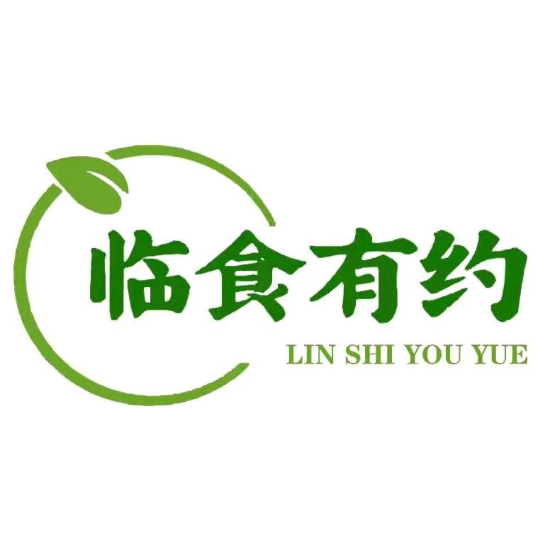 临食有约官方旗舰店
