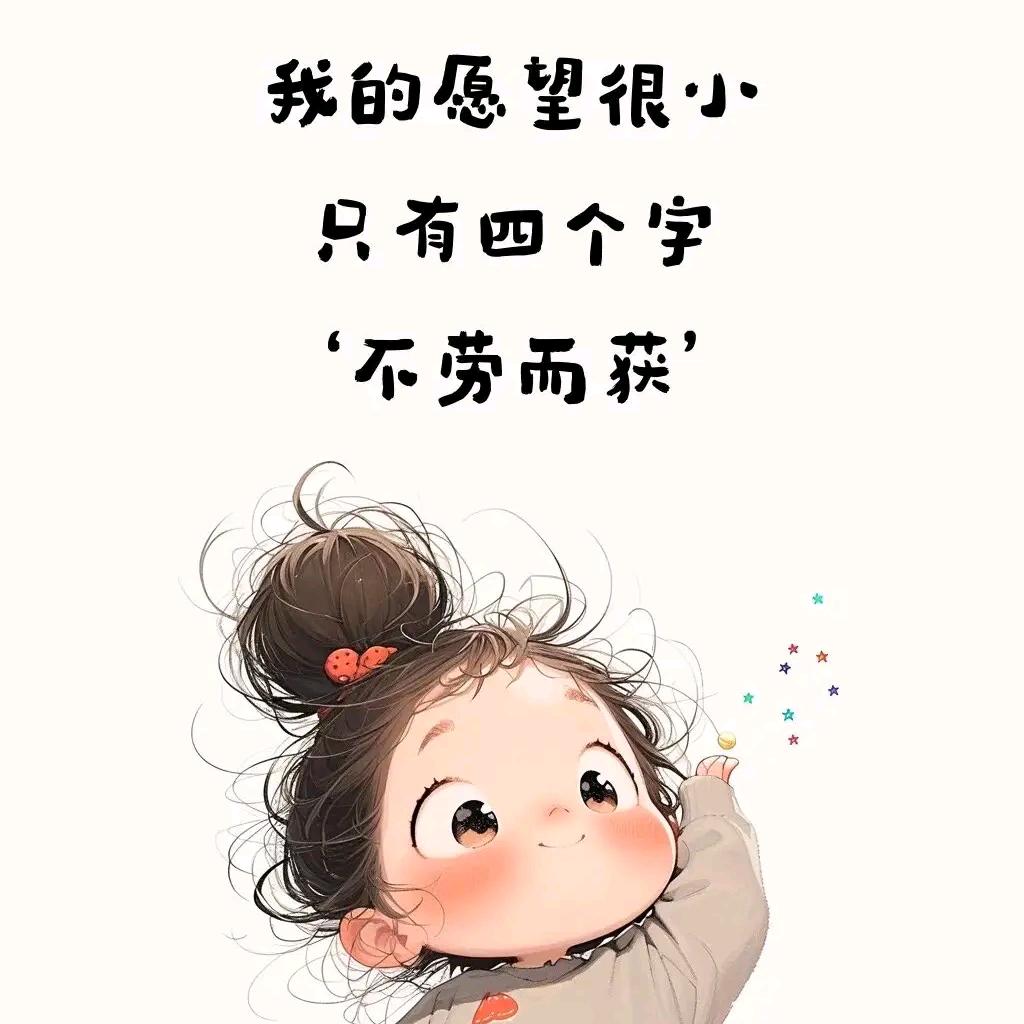 爱摸鱼的小羊