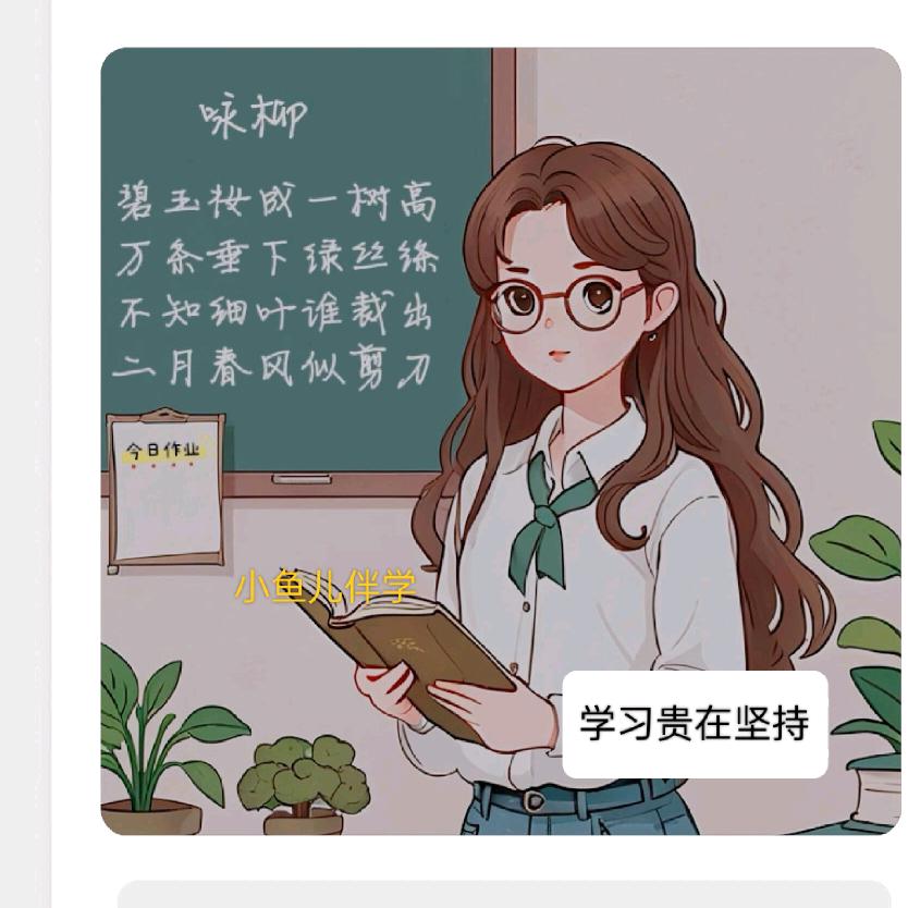 豆豆同学