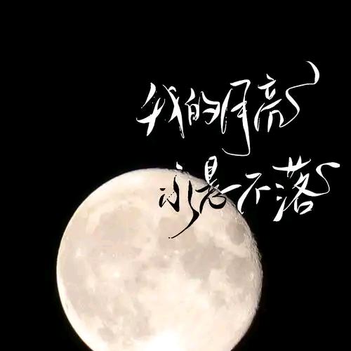 花城