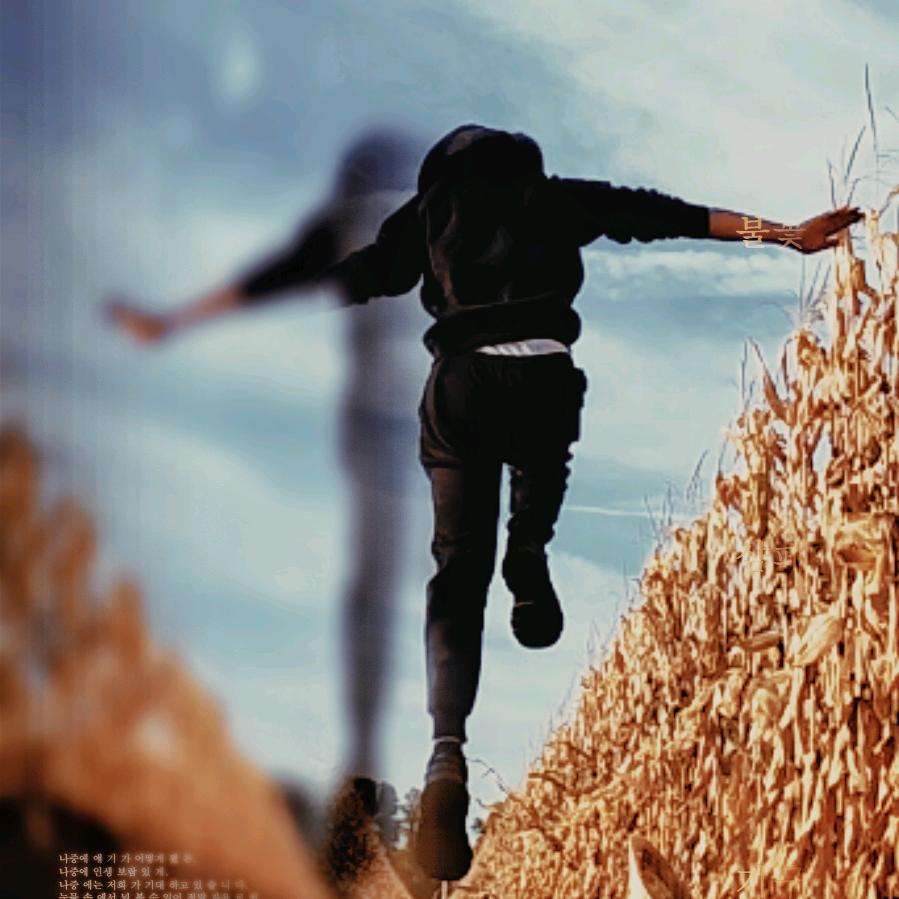 童心未泯瞎胡拍