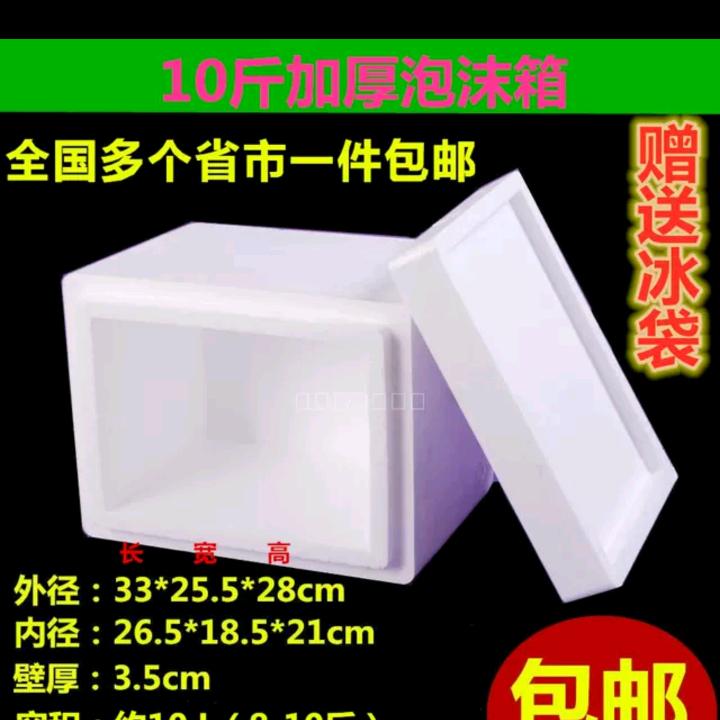 泡沫包装全国直销