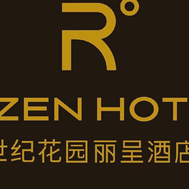 广元世纪花园丽呈酒店