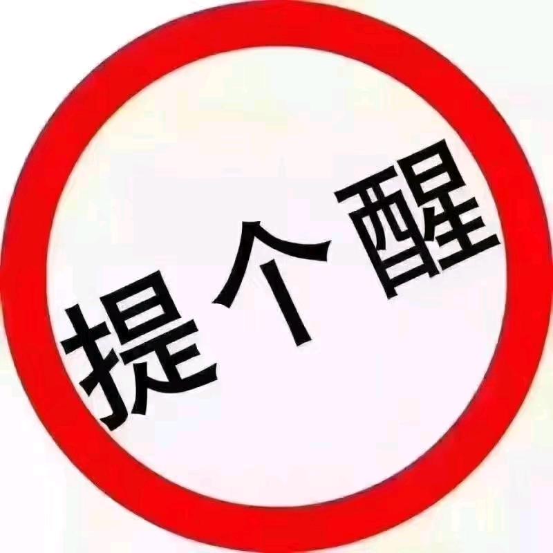 t个醒