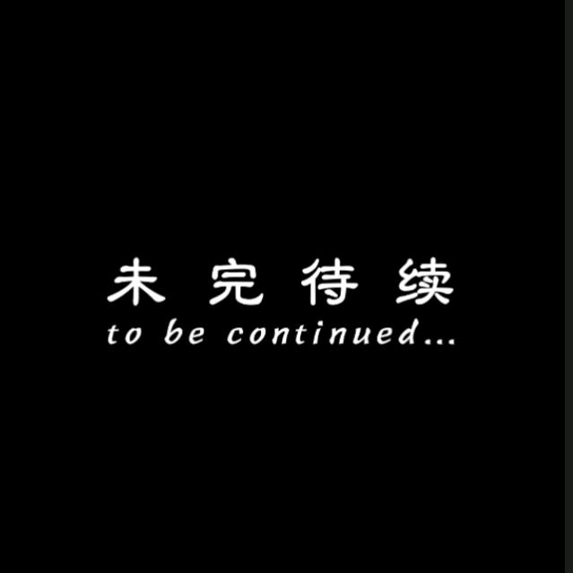 门外