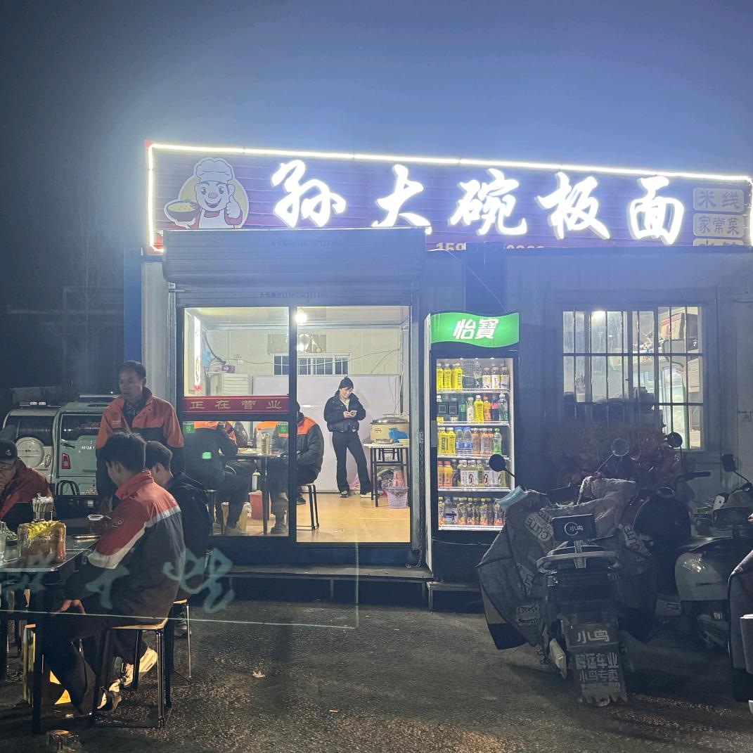 往后余生&多财多亿