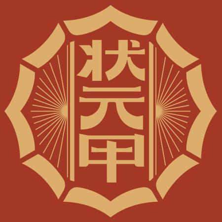 状元甲团购