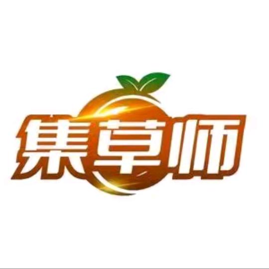 集草师养发1号