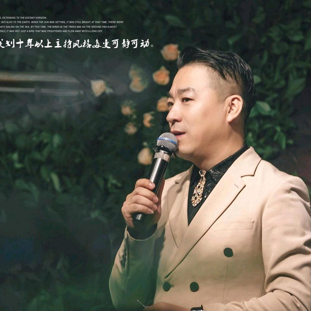 艺飞婚礼策划主持人