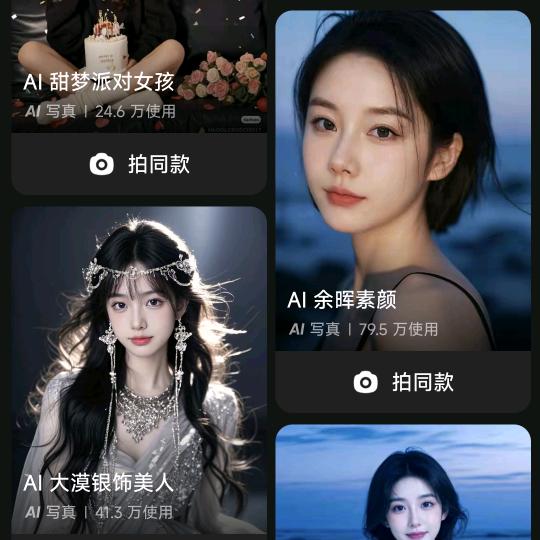 沉默是金k