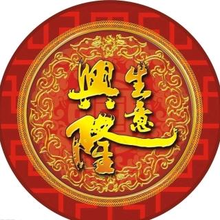 A    万（混凝土💹二手车）