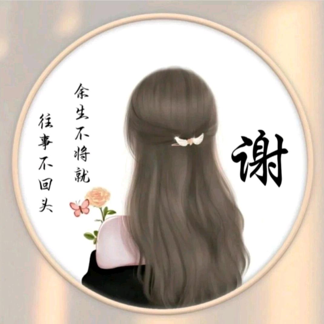 萍萍