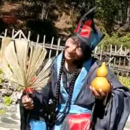 `傈僳尼怕葫芦笙舞王