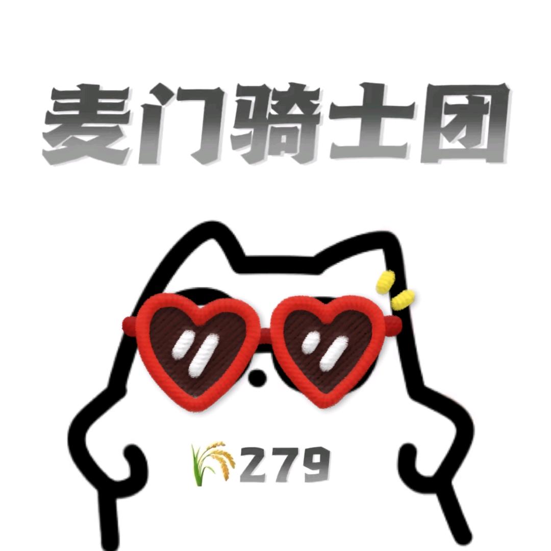 色心小胆小（什么版）🌾