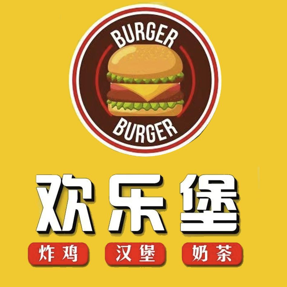 欢乐堡.过桥米线