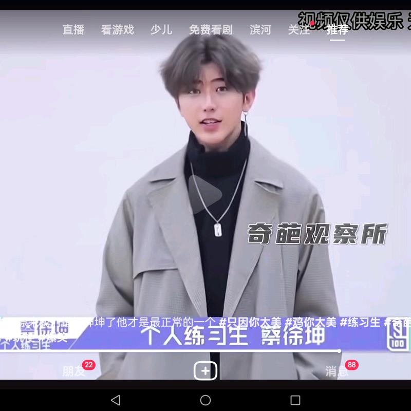 木子把法