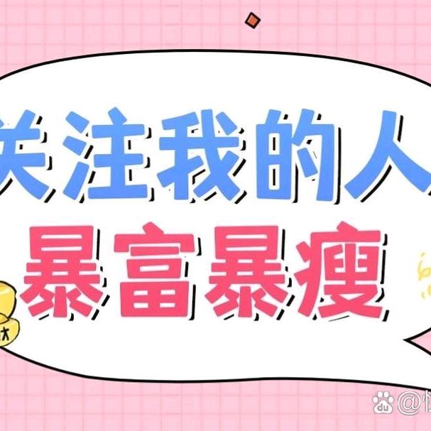 我们一起加油