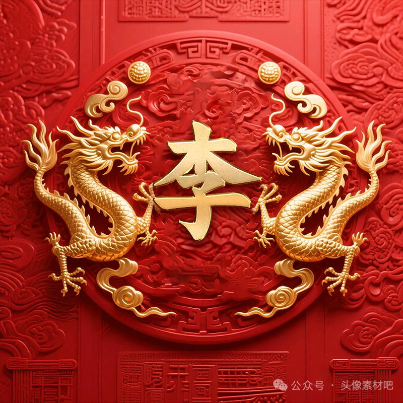 李元元🎤🌹🌹🌹💯💯💯