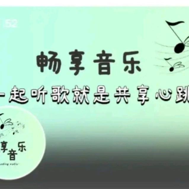 音乐海洋