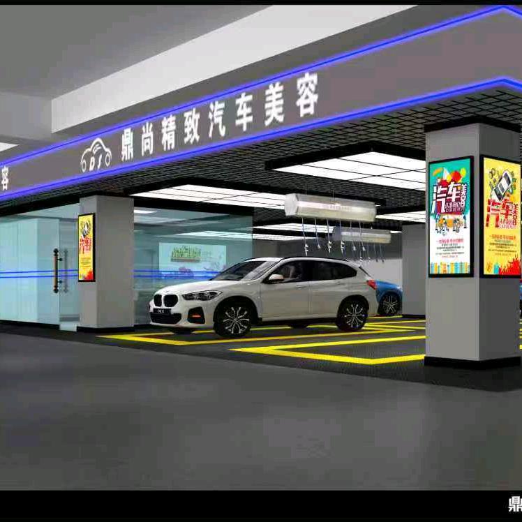 鼎尚精致汽车美容高明大润发店