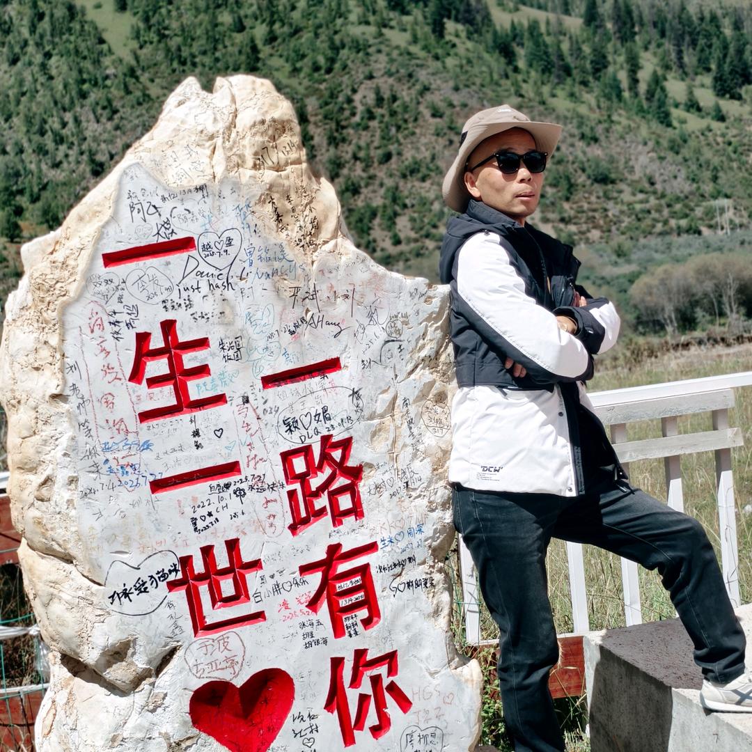 酒哥（快乐生活）