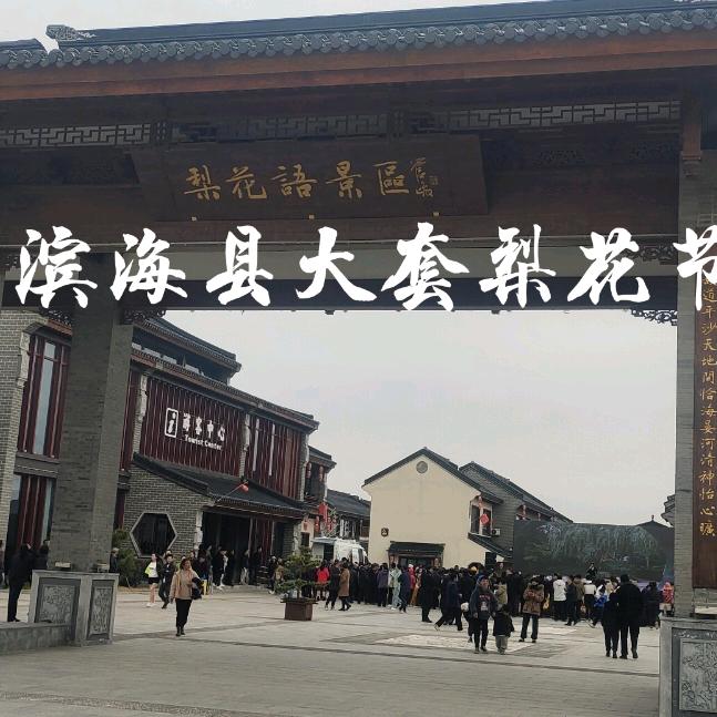 五爷