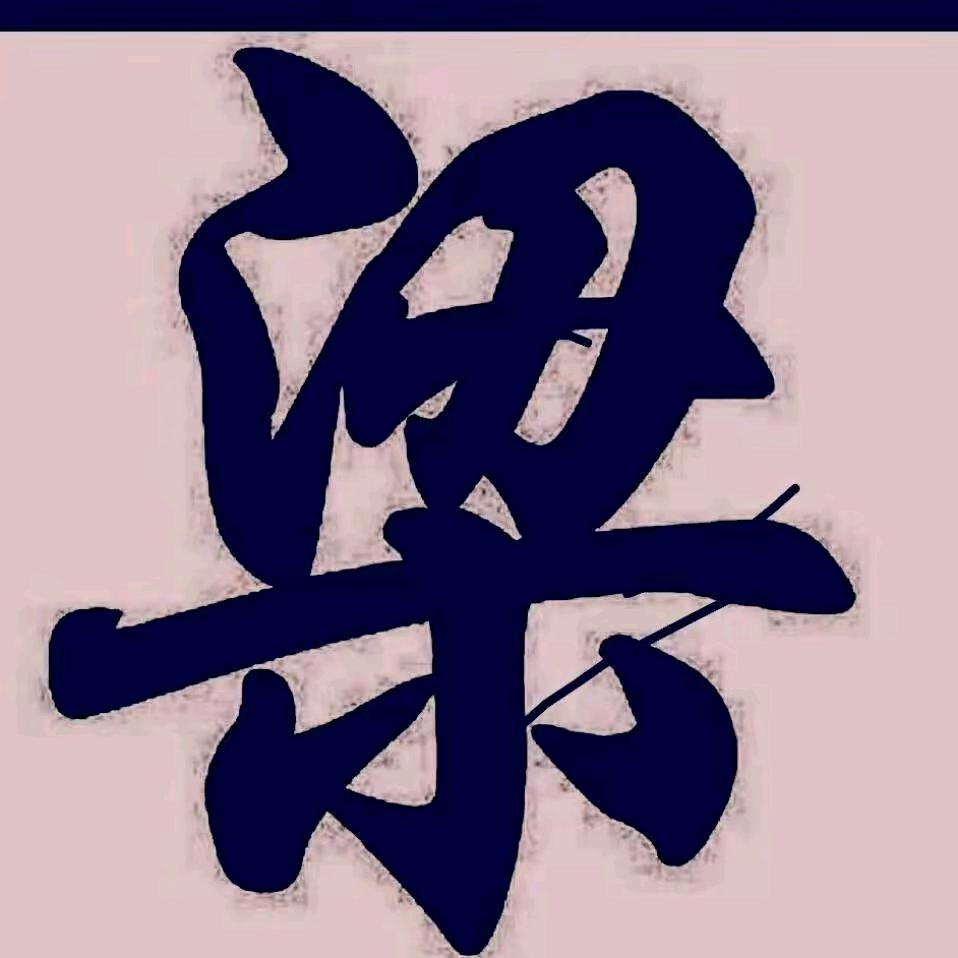 80后🇨🇳夜行者小卡🚚🇨🇳海兄